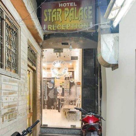 Hotel Star Palace Нью-Дели Экстерьер фото